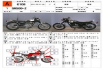 �������� �� ������ �������� Yamaha SR500-2 1991 ���� 1
